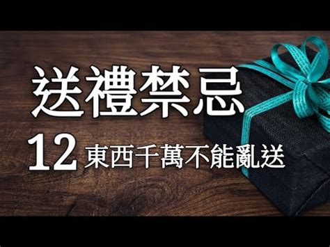 不能送傘|送傘禁忌不可不知！文化禮儀專家傳授避開誤解送禮術